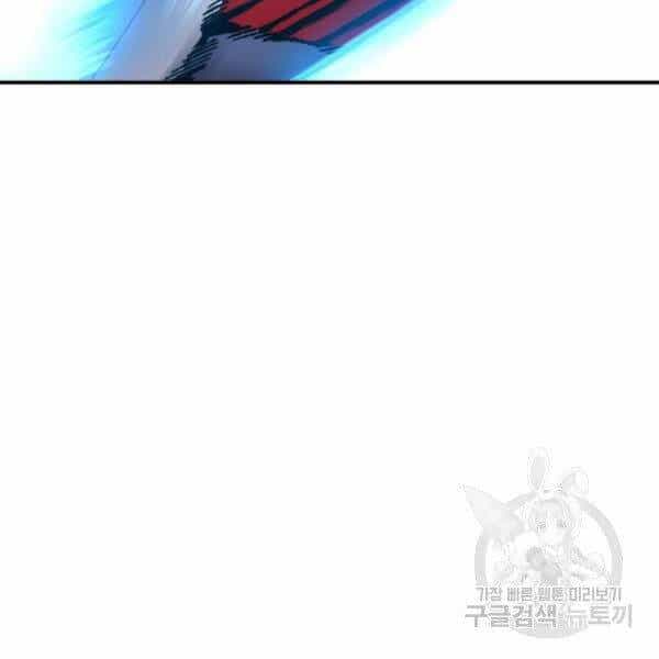 Phá Bỏ Giới Hạn - Chương 72 - ảnh 25