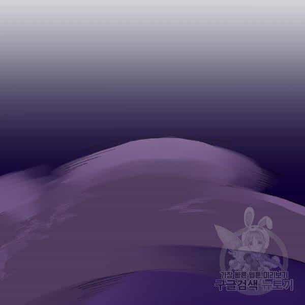 Phá Bỏ Giới Hạn - Chương 72 - ảnh 47