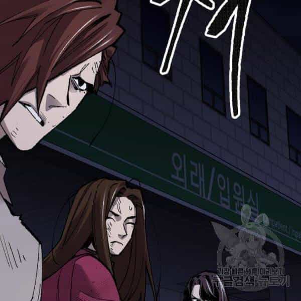 Phá Bỏ Giới Hạn - Chương 72 - ảnh 99