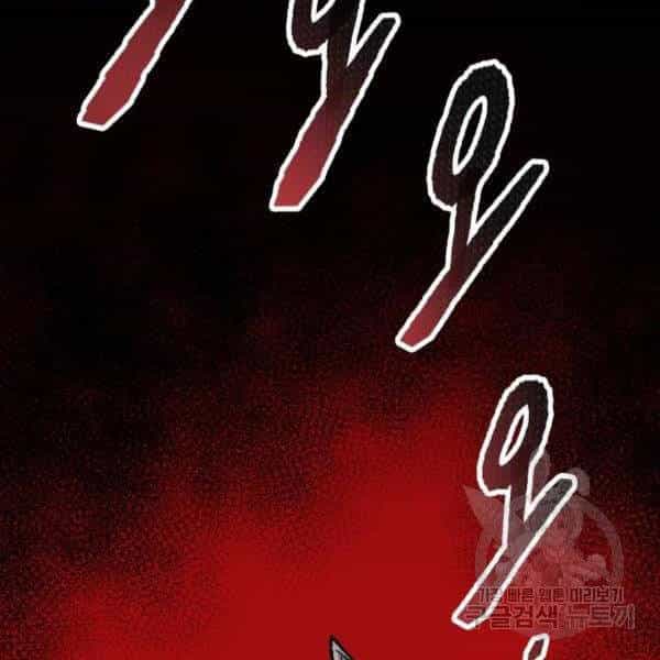 Phá Bỏ Giới Hạn - Chương 72.5 - ảnh 30
