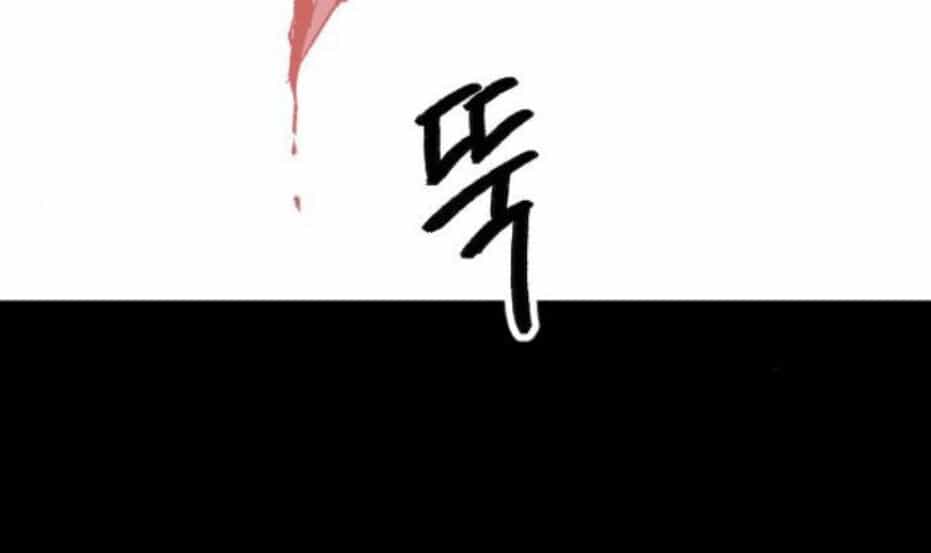 Phá Bỏ Giới Hạn - Chương 9 - ảnh 4