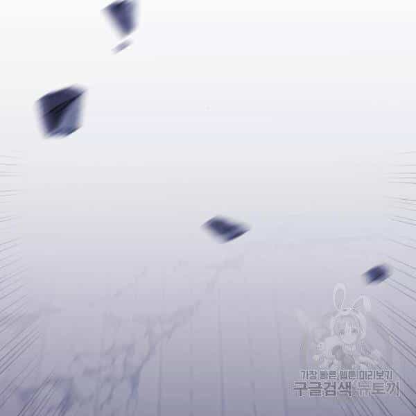 Phá Bỏ Giới Hạn - Chương 73 - ảnh 164