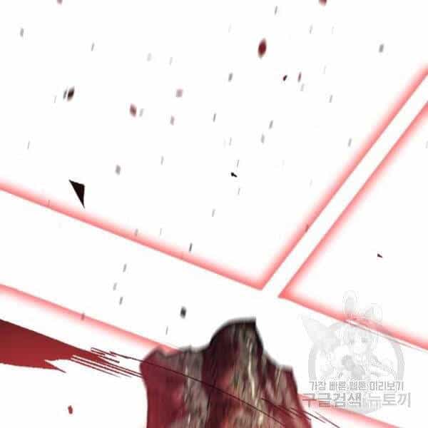 Phá Bỏ Giới Hạn - Chương 73 - ảnh 175