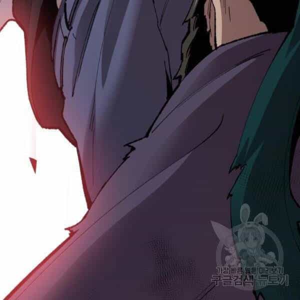 Phá Bỏ Giới Hạn - Chương 73.5 - ảnh 73