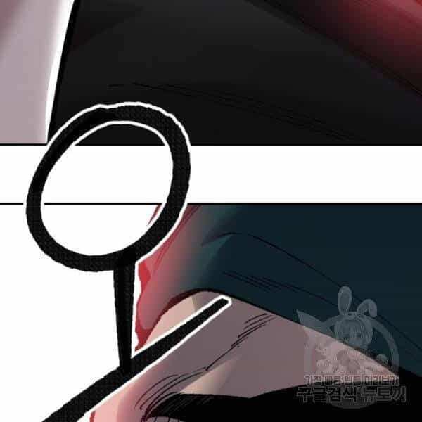 Phá Bỏ Giới Hạn - Chương 73.5 - ảnh 77