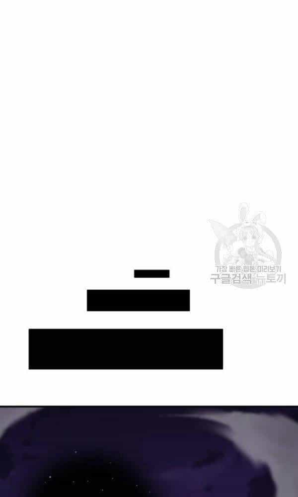 Phá Bỏ Giới Hạn - Chương 74 - ảnh 119