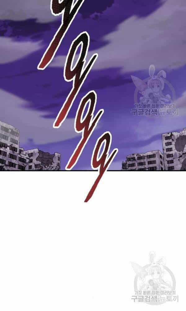Phá Bỏ Giới Hạn - Chương 74 - ảnh 121
