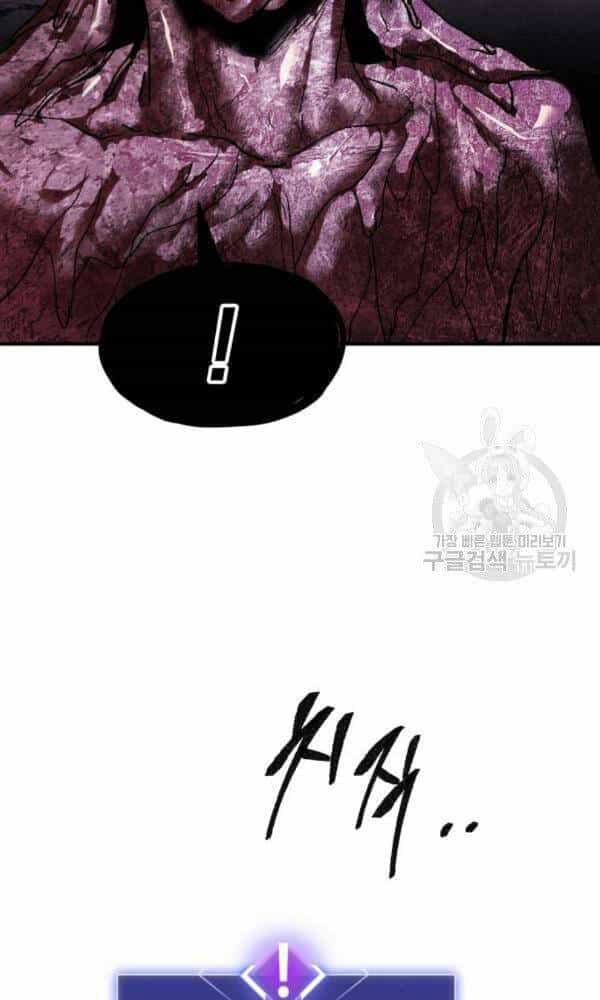 Phá Bỏ Giới Hạn - Chương 74 - ảnh 174