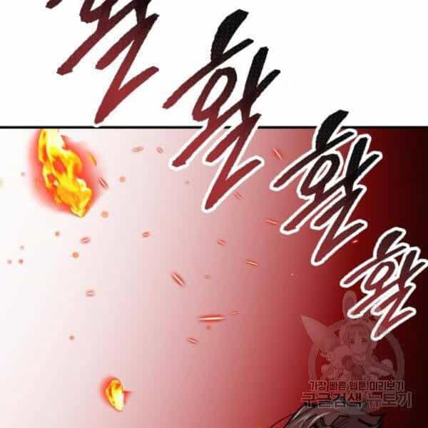 Phá Bỏ Giới Hạn - Chương 75 - ảnh 108