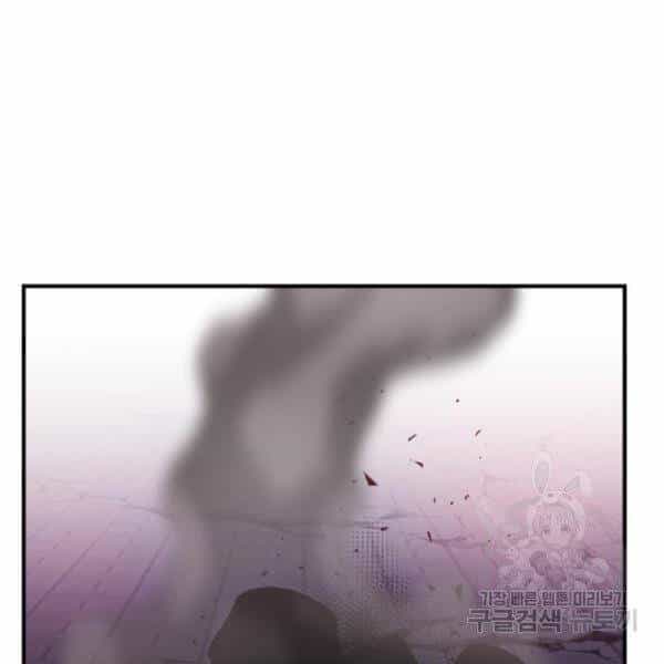 Phá Bỏ Giới Hạn - Chương 75 - ảnh 121