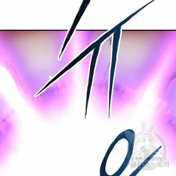Phá Bỏ Giới Hạn - Chương 75 - ảnh 139