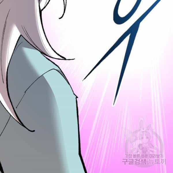 Phá Bỏ Giới Hạn - Chương 75 - ảnh 143