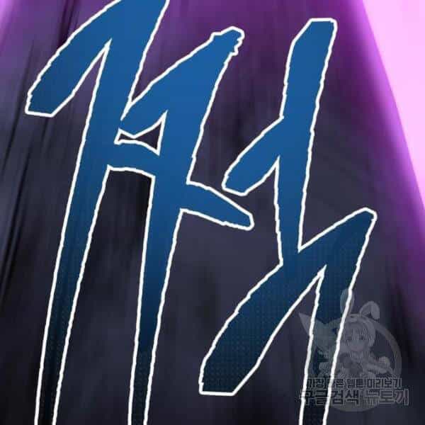 Phá Bỏ Giới Hạn - Chương 75 - ảnh 153