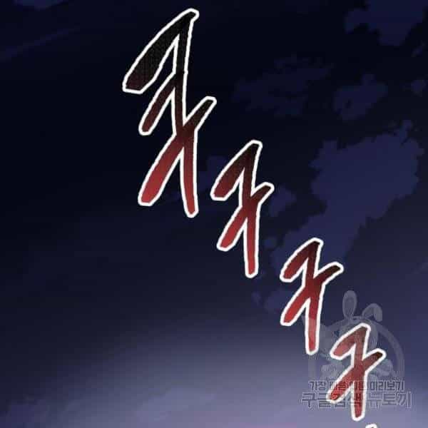 Phá Bỏ Giới Hạn - Chương 75 - ảnh 162