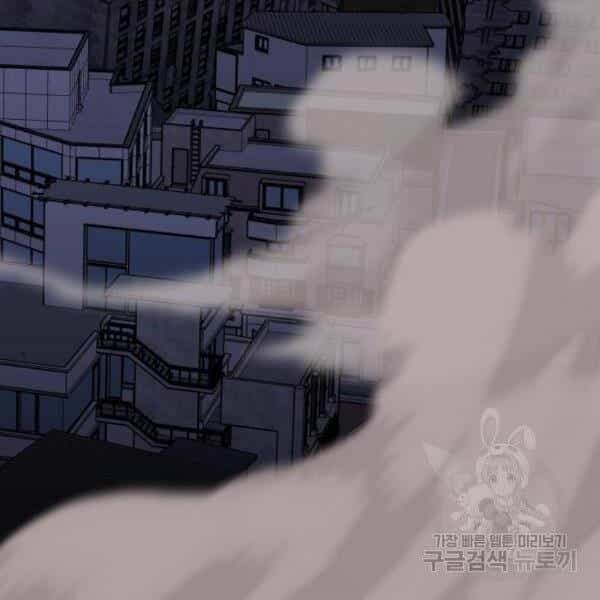Phá Bỏ Giới Hạn - Chương 75 - ảnh 176
