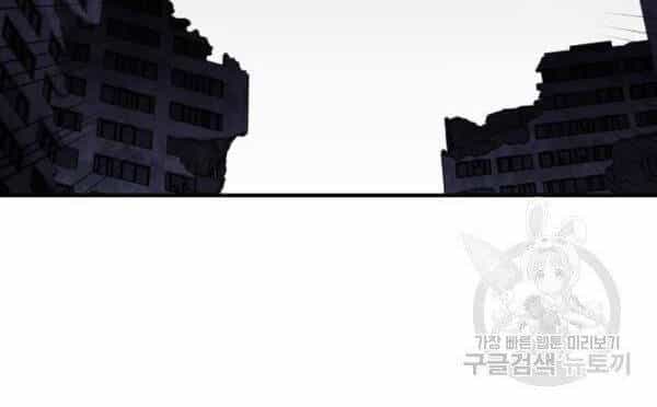 Phá Bỏ Giới Hạn - Chương 75 - ảnh 30