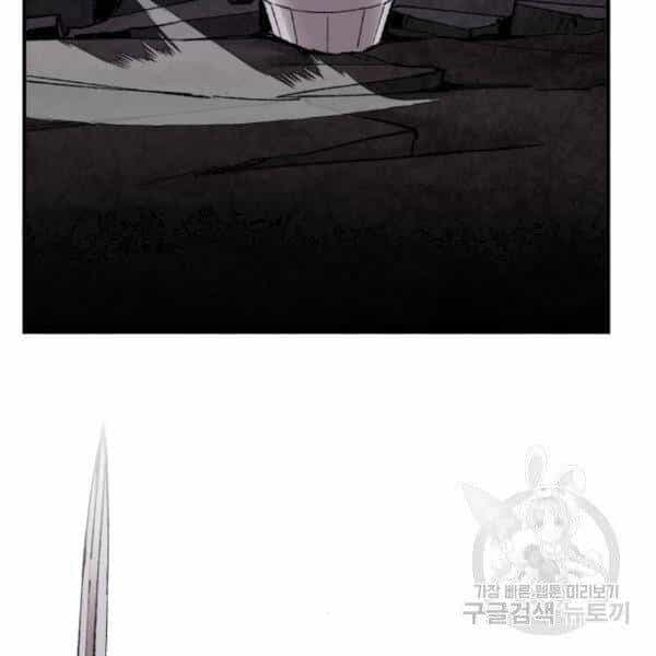 Phá Bỏ Giới Hạn - Chương 75.5 - ảnh 27