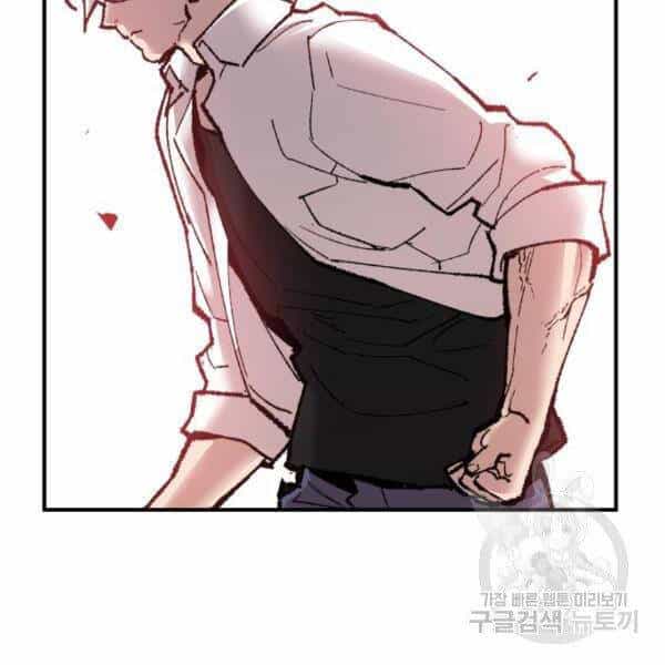 Phá Bỏ Giới Hạn - Chương 76 - ảnh 11