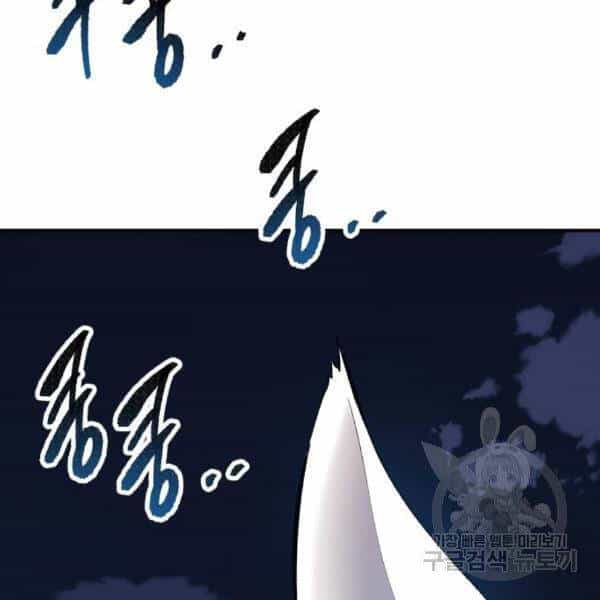 Phá Bỏ Giới Hạn - Chương 76 - ảnh 128