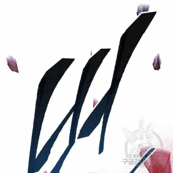 Phá Bỏ Giới Hạn - Chương 76 - ảnh 38