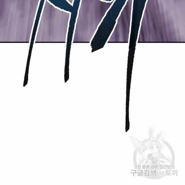 Phá Bỏ Giới Hạn - Chương 76 - ảnh 43