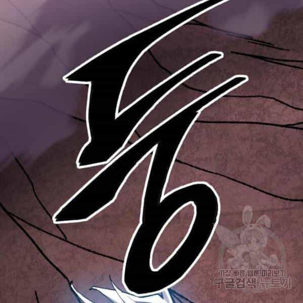 Phá Bỏ Giới Hạn - Chương 76.5 - ảnh 19