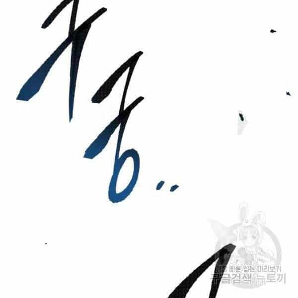 Phá Bỏ Giới Hạn - Chương 77 - ảnh 125