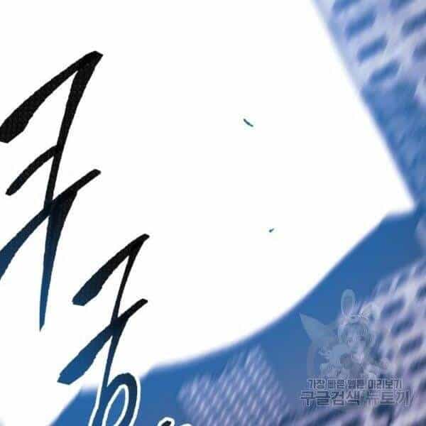 Phá Bỏ Giới Hạn - Chương 77 - ảnh 127