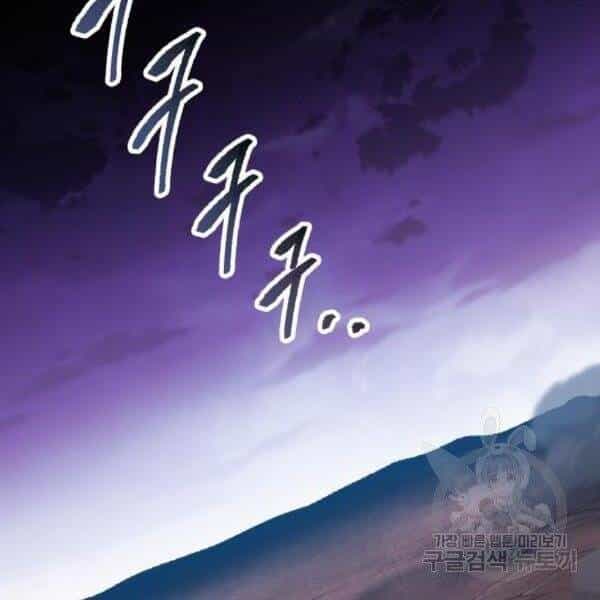 Phá Bỏ Giới Hạn - Chương 77 - ảnh 135