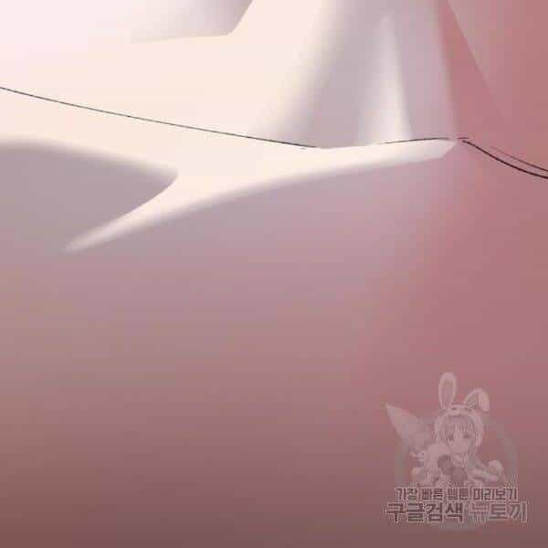 Phá Bỏ Giới Hạn - Chương 77 - ảnh 20