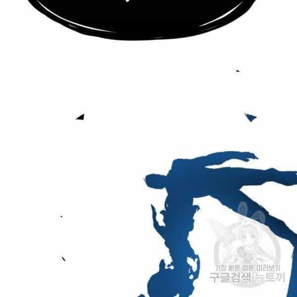 Phá Bỏ Giới Hạn - Chương 77 - ảnh 48