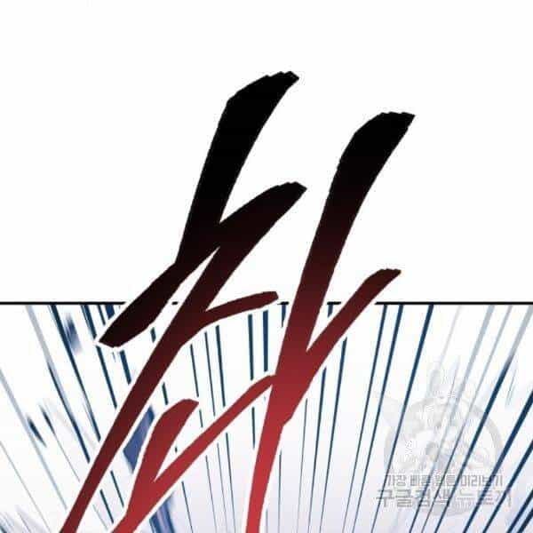 Phá Bỏ Giới Hạn - Chương 77 - ảnh 60