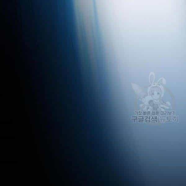 Phá Bỏ Giới Hạn - Chương 78 - ảnh 22