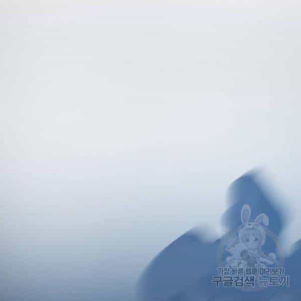 Phá Bỏ Giới Hạn - Chương 78 - ảnh 50