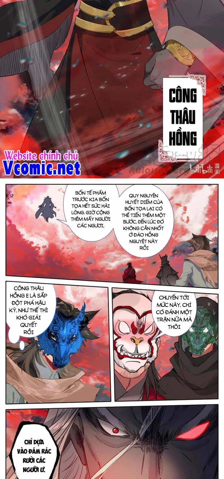 Phàm Nhân Tu Tiên Chi Tiên Giới Thiên - Chương 120 - ảnh 5