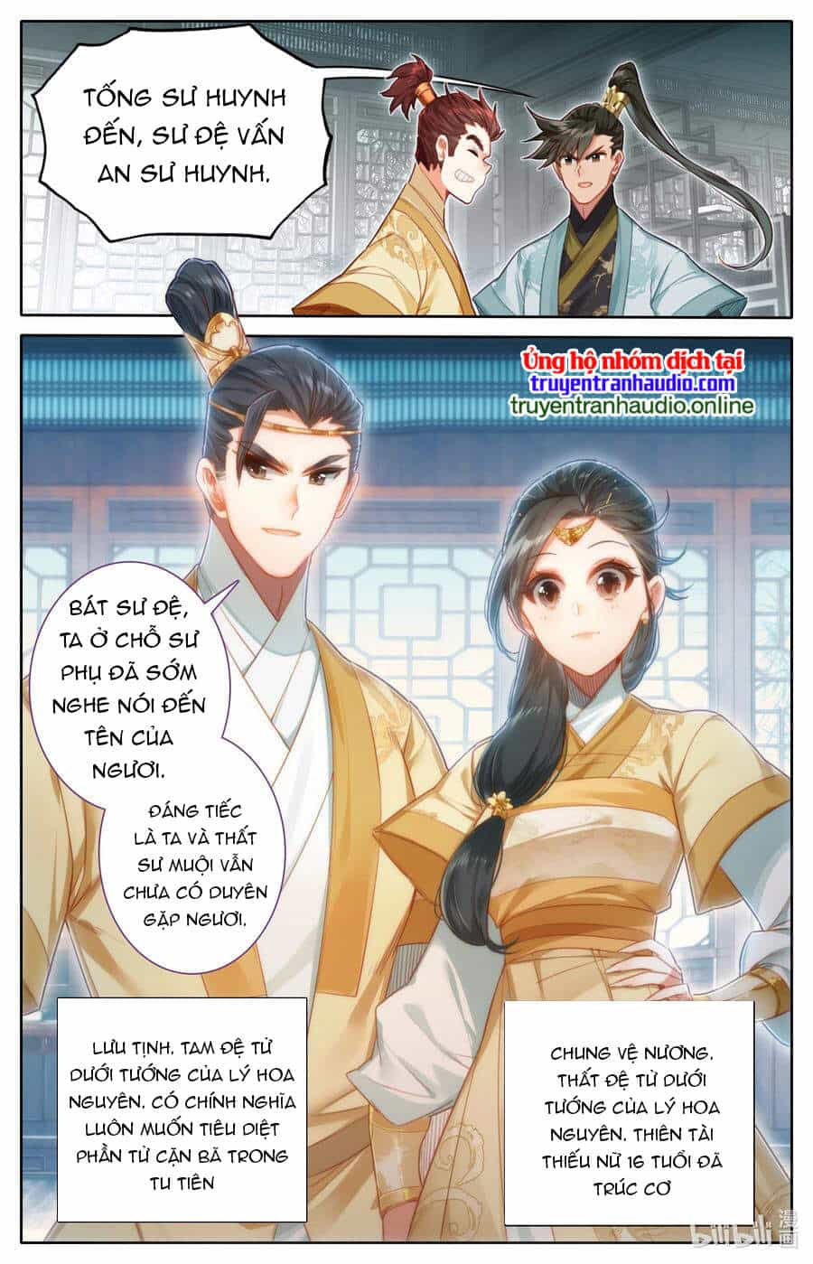 Phàm Nhân Tu Tiên - Chương 150 - ảnh 6