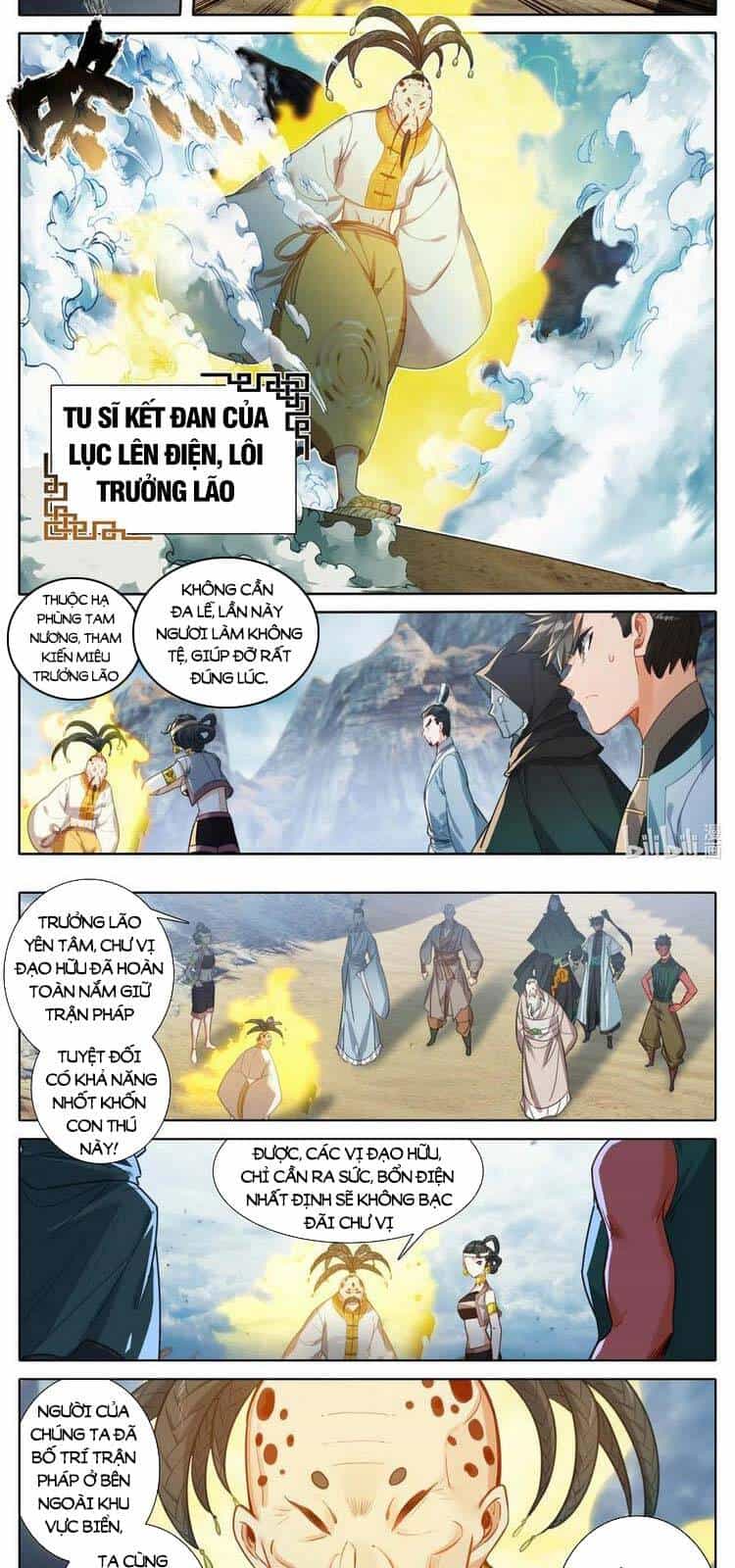 Phàm Nhân Tu Tiên - Chương 179 - ảnh 2