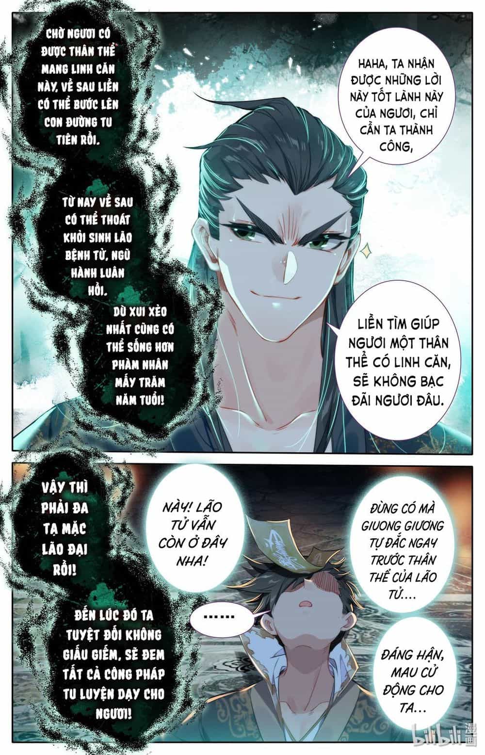 Phàm Nhân Tu Tiên - Chương 21 - ảnh 12
