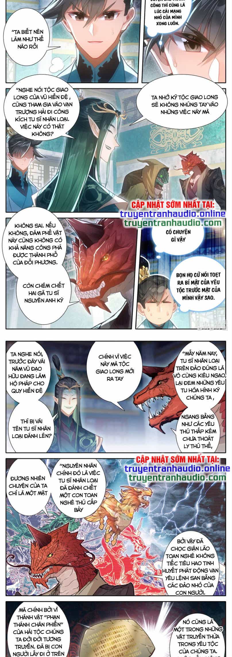 Phàm Nhân Tu Tiên - Chương 261 - ảnh 6