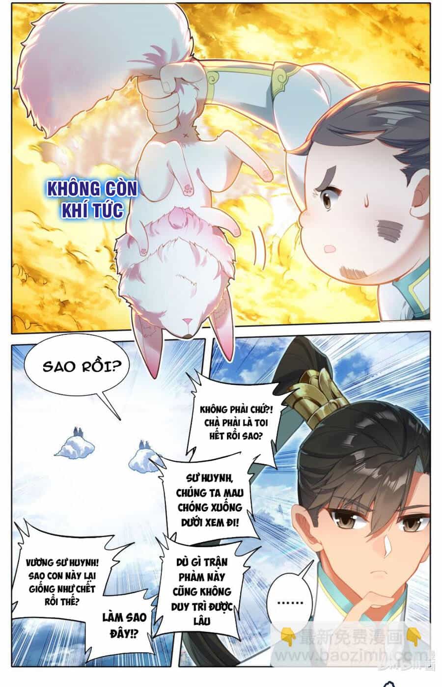 Phàm Nhân Tu Tiên - Chương 290 - ảnh 4