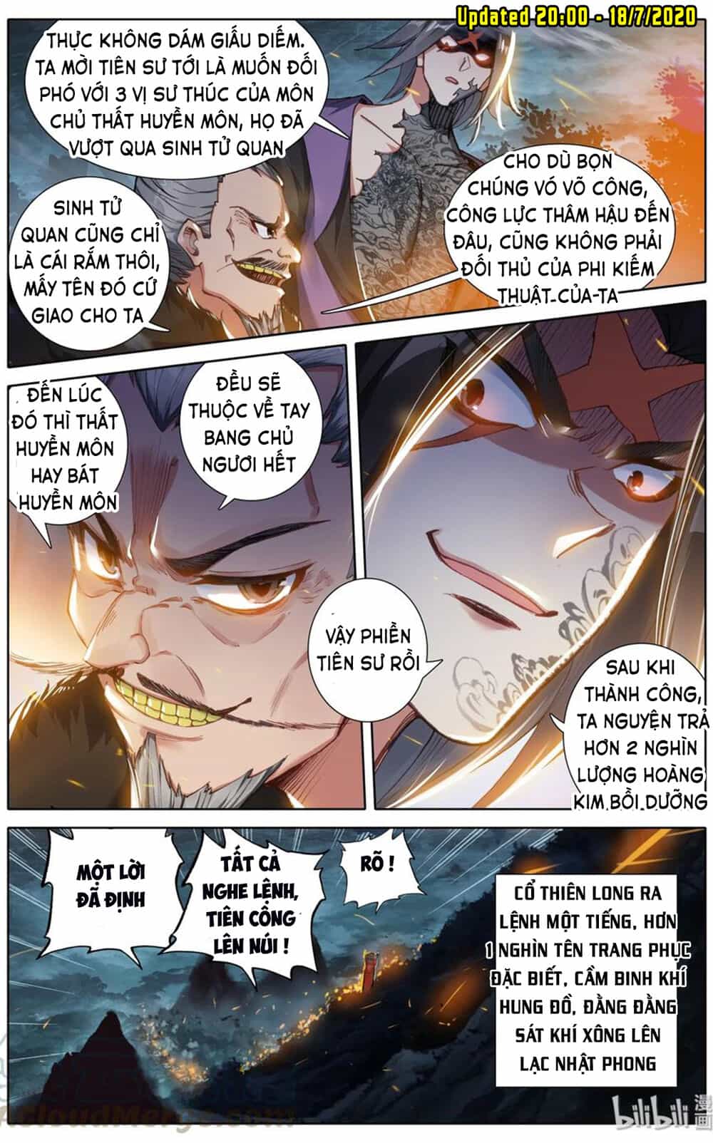 Phàm Nhân Tu Tiên - Chương 31 - ảnh 7