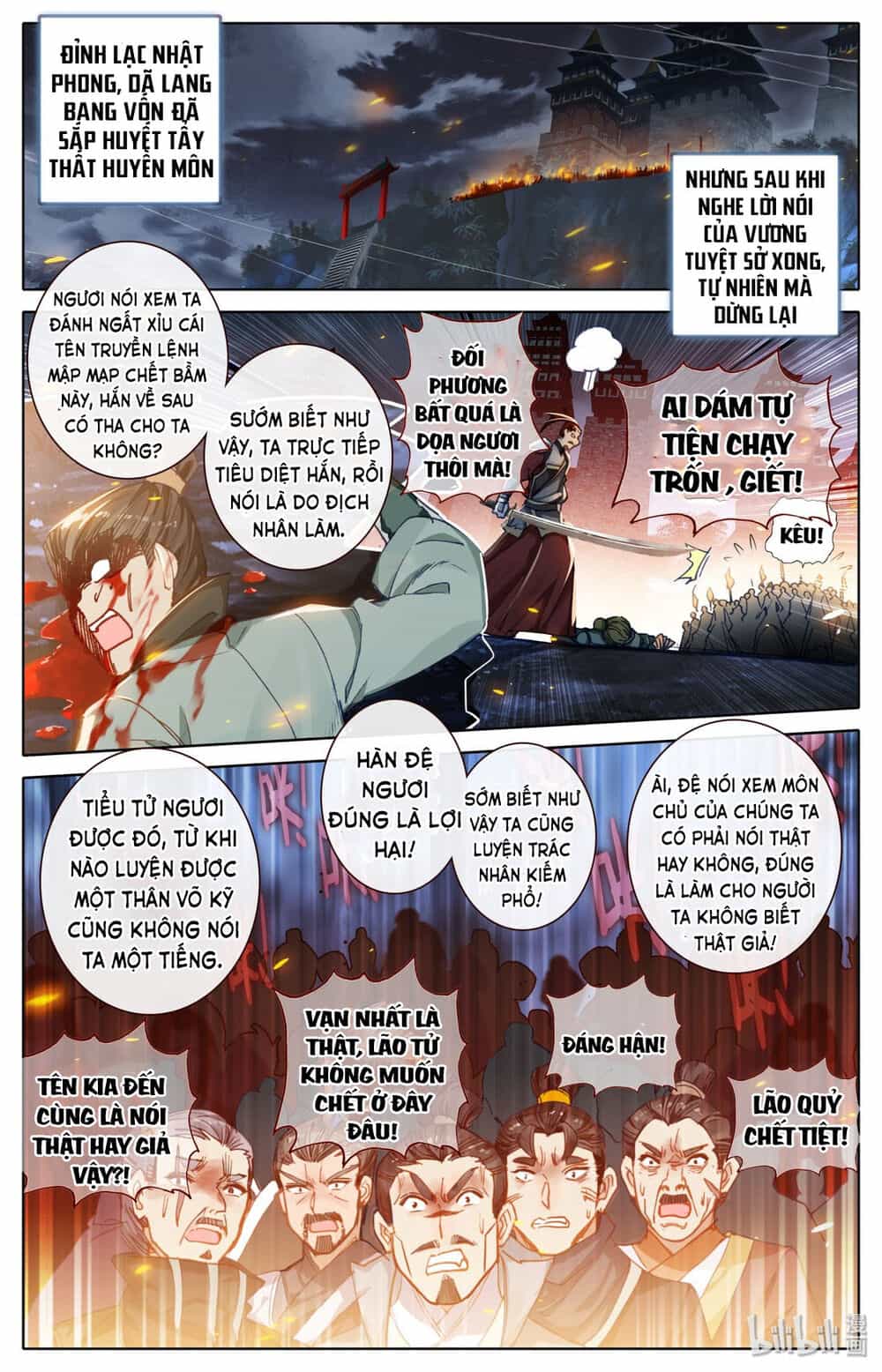 Phàm Nhân Tu Tiên - Chương 32 - ảnh 2