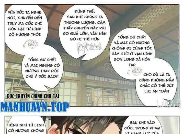 Phàm Nhân Tu Tiên - Chương 357.5 - ảnh 28