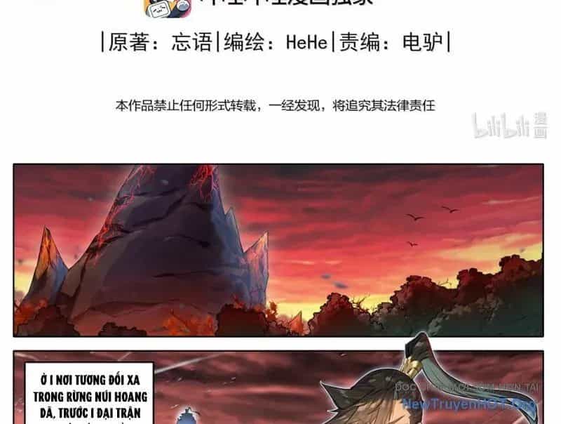 Phàm Nhân Tu Tiên - Chương 364.1 - ảnh 6