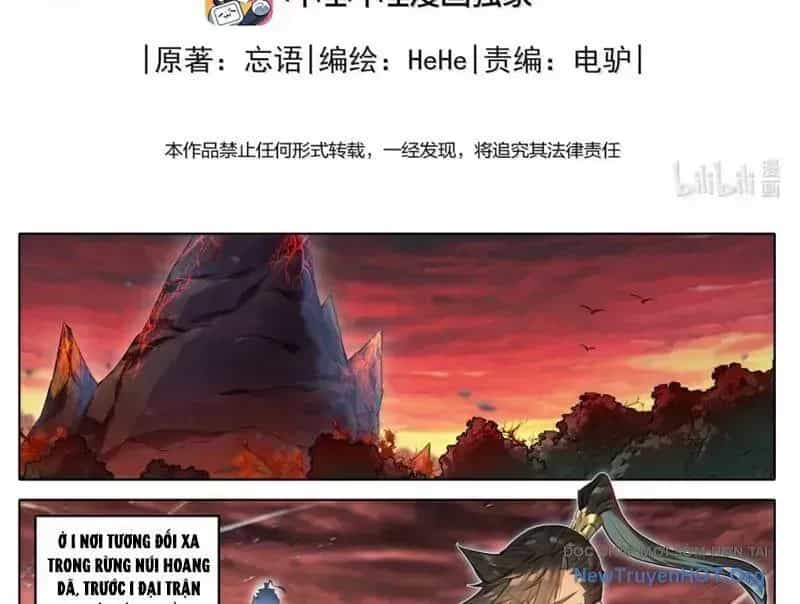 Phàm Nhân Tu Tiên - Chương 364.6 - ảnh 8