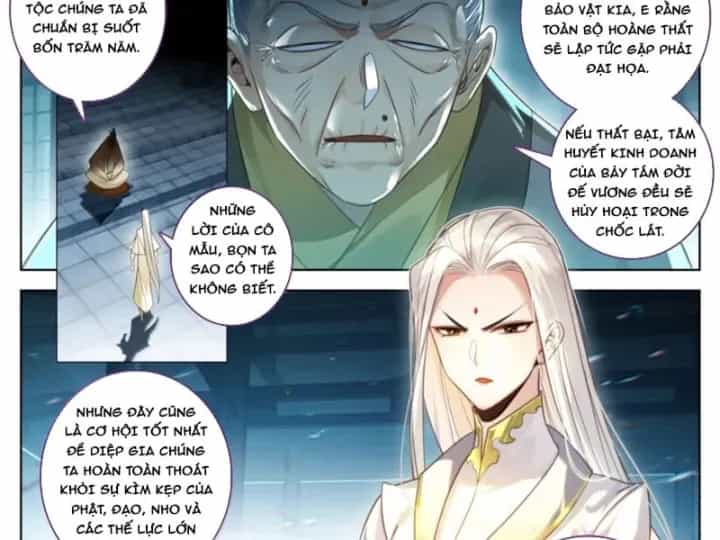 Phàm Nhân Tu Tiên - Chương 397 - ảnh 19