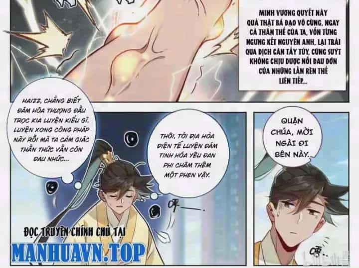 Phàm Nhân Tu Tiên - Chương 397 - ảnh 5