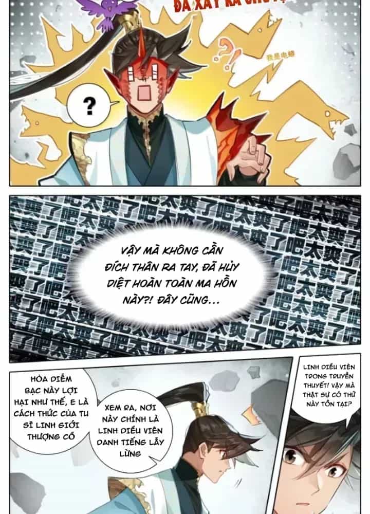 Phàm Nhân Tu Tiên - Chương 376.4 - ảnh 25
