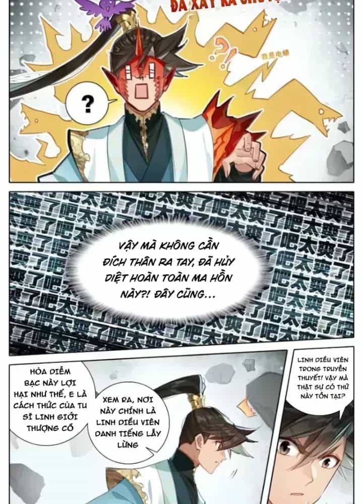Phàm Nhân Tu Tiên - Chương 376.8 - ảnh 28