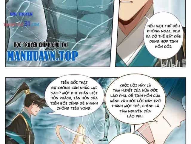 Phàm Nhân Tu Tiên - Chương 407 - ảnh 17